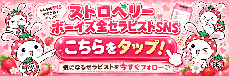 バナー