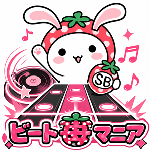 ビート苺マニア