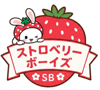 ストロベリーボーイズ